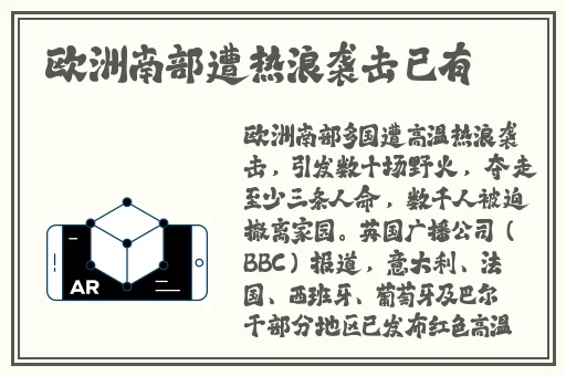 爱的色放在线播放